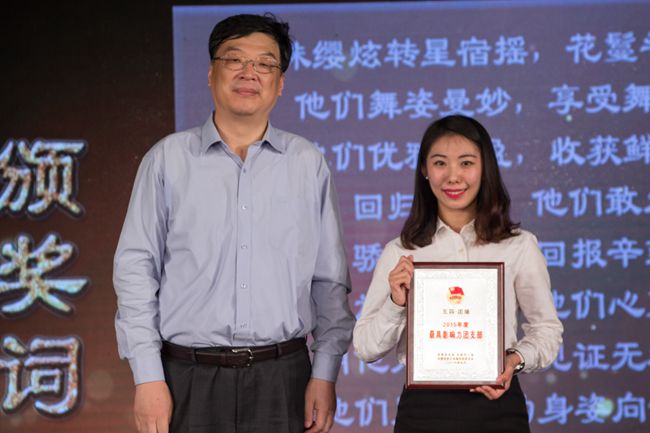 五四表彰4.jpg