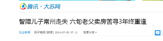 腾讯网.jpg