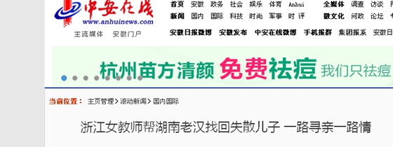 中安在线.jpg
