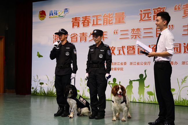 禁毒4.jpg