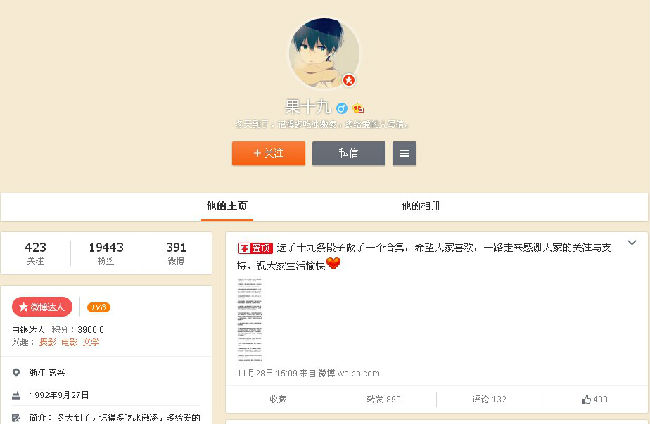 QQ图片20141203133745.jpg
