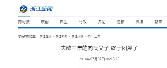 浙江新闻.jpg