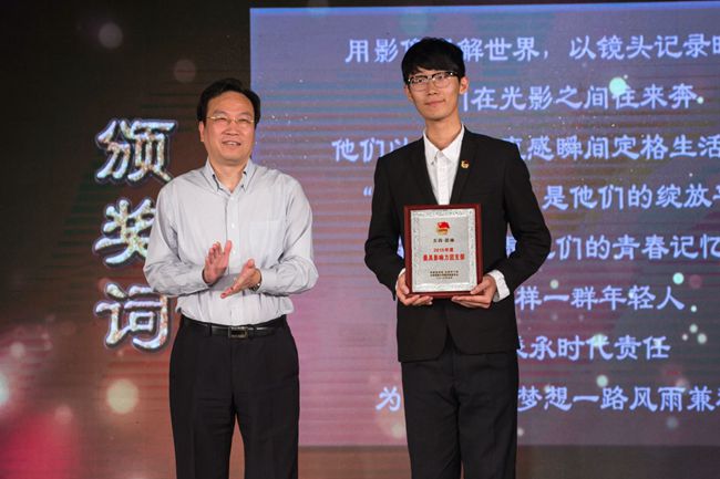 五四表彰8.jpg