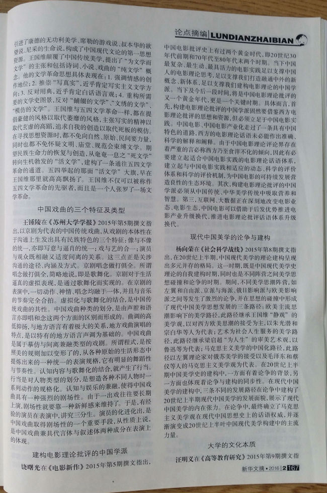 20160301160147801.jpg