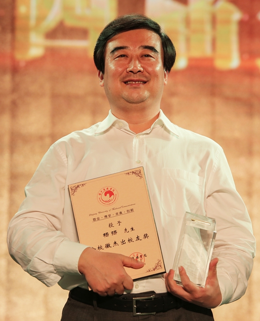 杨扬.jpg