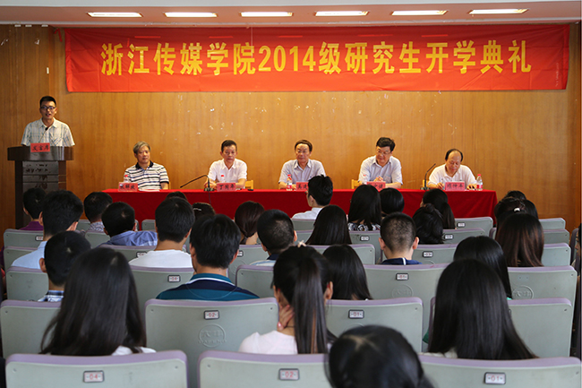 001-9月15日研究生开学典礼.jpg