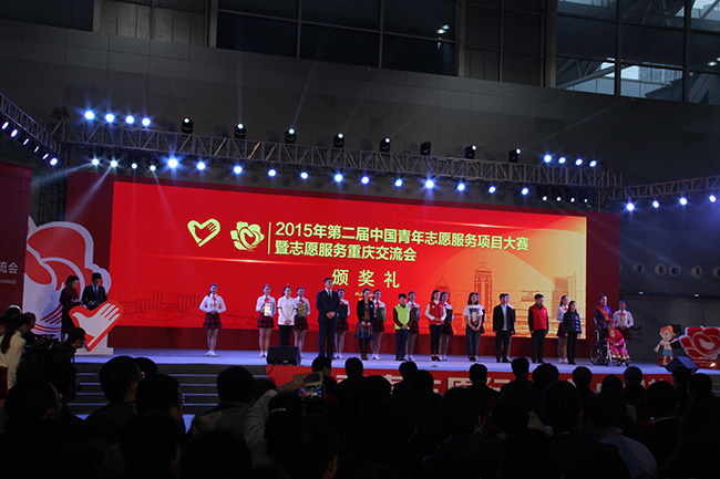 颁奖礼2.jpg