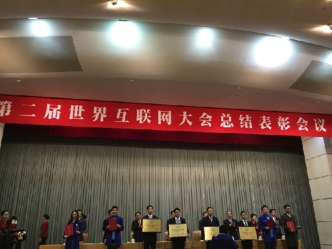 我校代表领取先进集体及先进个人荣誉.JPG