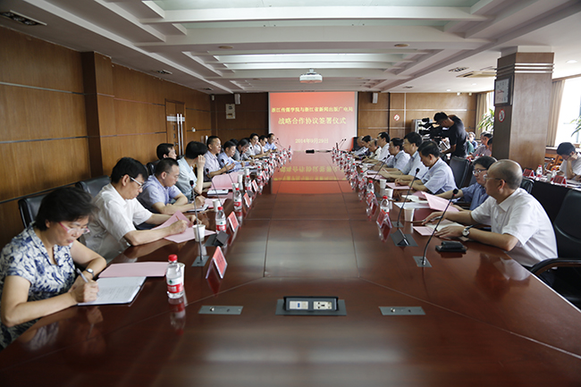 009-9.29 与浙江新闻出版局签署仪式(傅怡琳摄).JPG