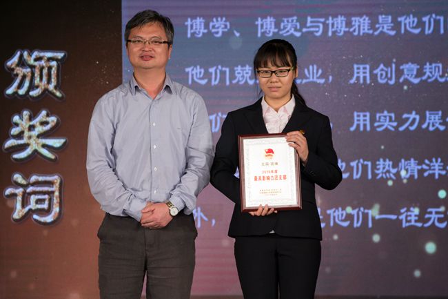 五四表彰7.jpg