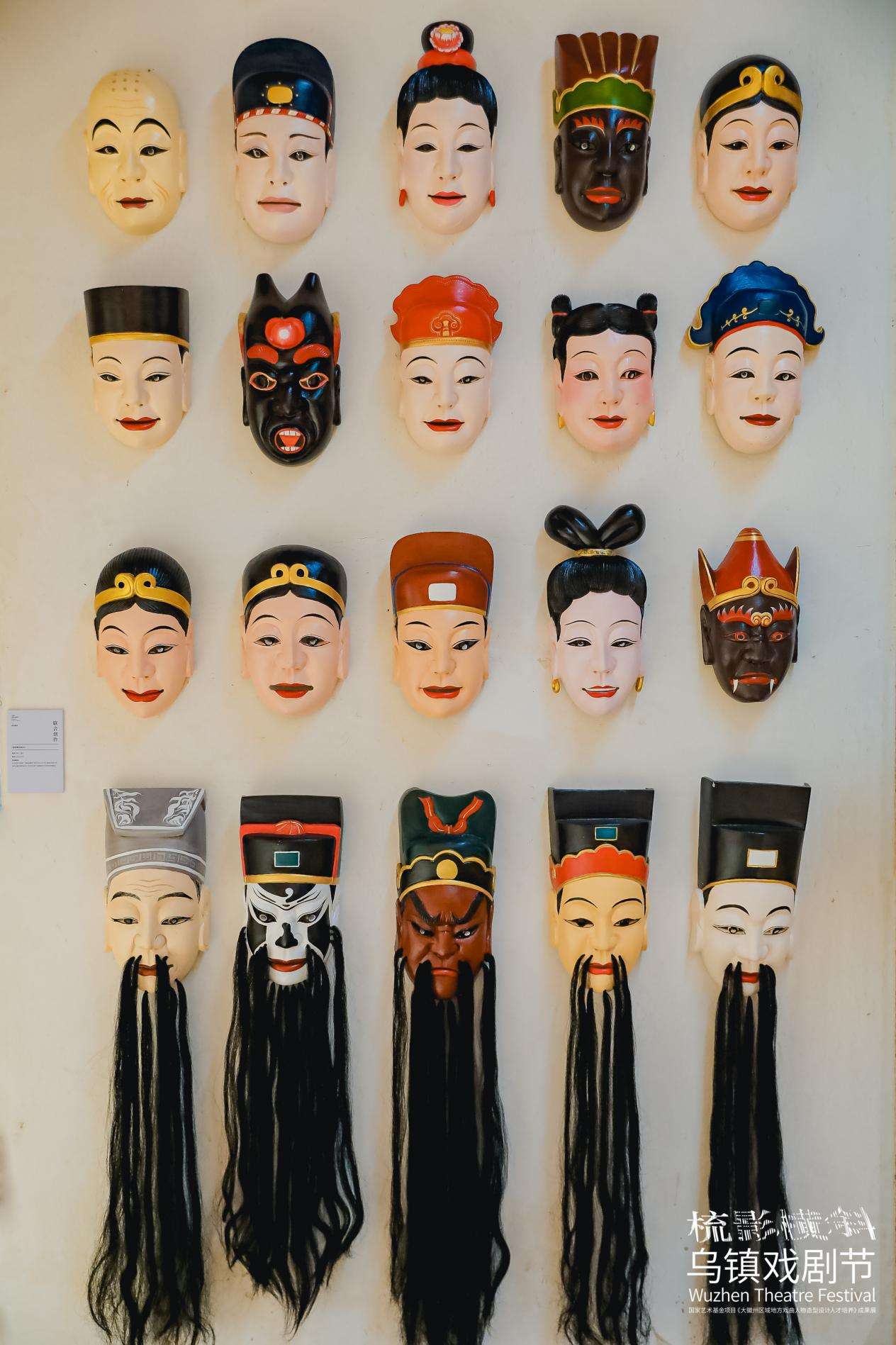 展览作品3-池州傩面具雕刻与彩绘作品
