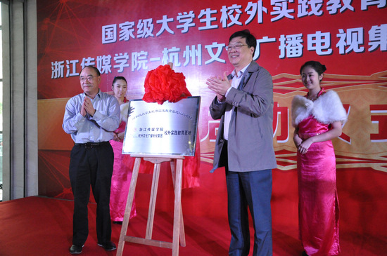 实践教育基地建设项目启动5.jpg