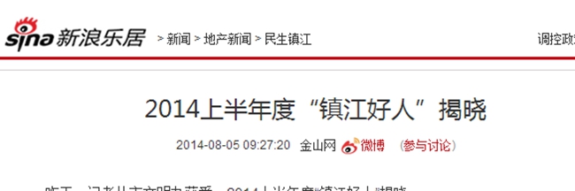 新浪网.jpg