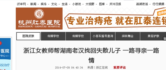 汉丰网.jpg