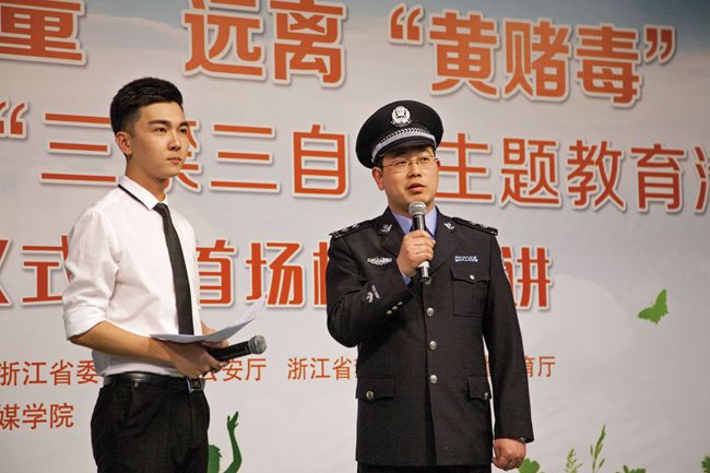 禁毒2.jpg