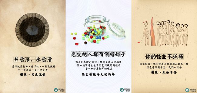 2014第23届时报金犊奖 技术类-文案对白项 大陆二等奖_副本.jpg