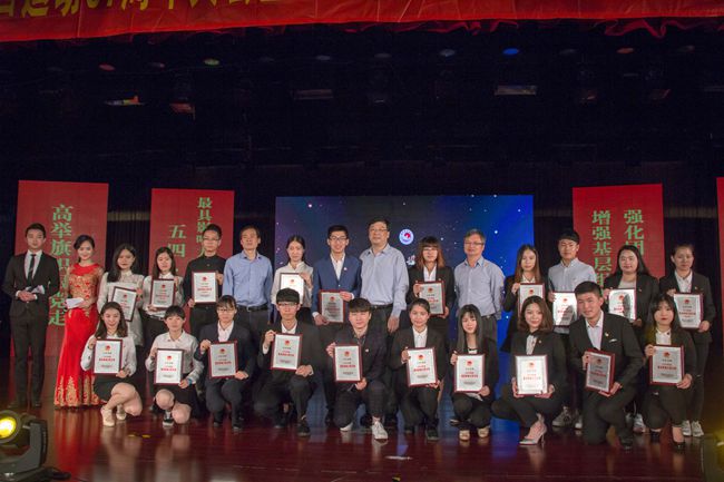 五四表彰14.jpg