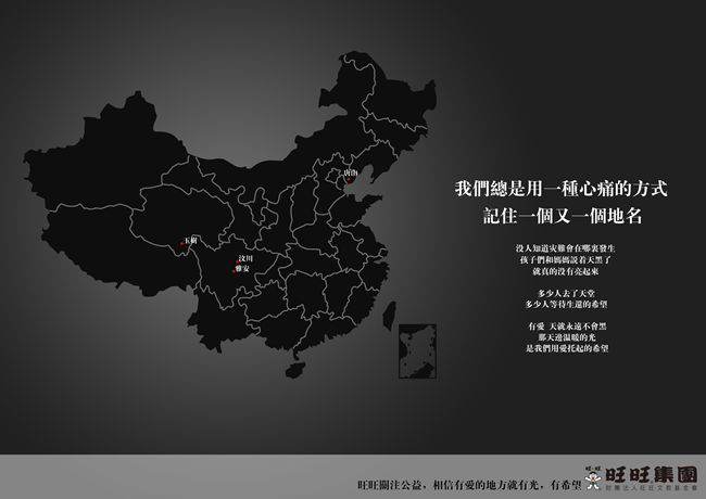 《城市的名字》 2013第22届时报金犊奖 技术类-文案对白项 银犊奖_副本.jpg