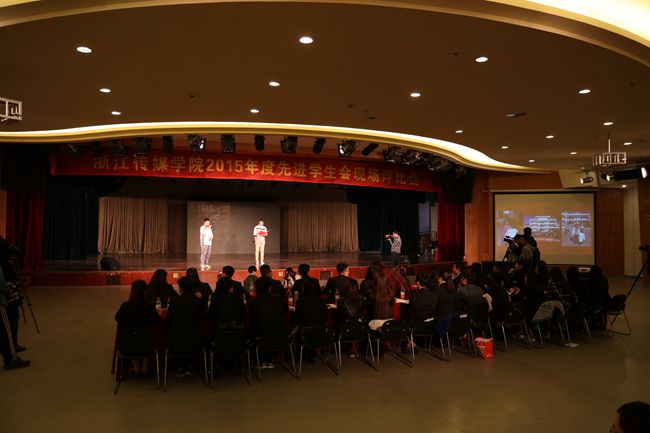 先进学生会0.jpg