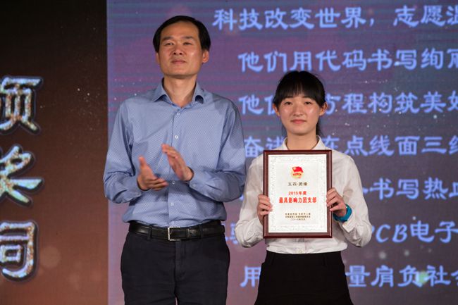 五四表彰6.jpg