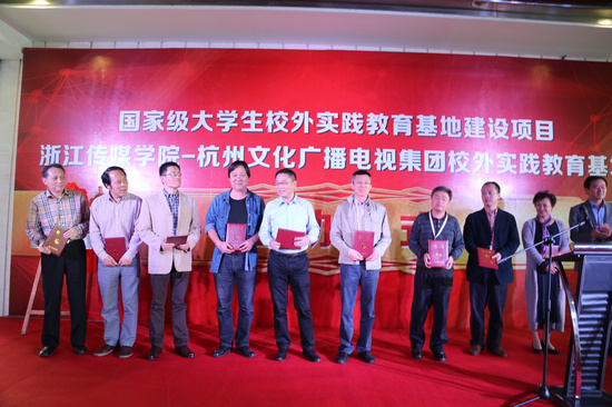 实践教育基地建设项目启动2.jpg
