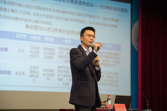 峰会培训3.jpg