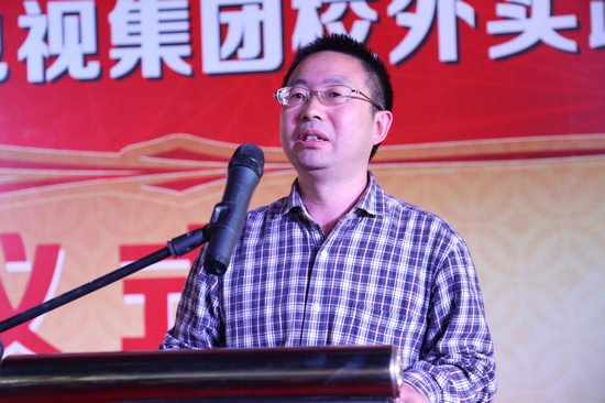 实践教育基地建设项目启动4.jpg