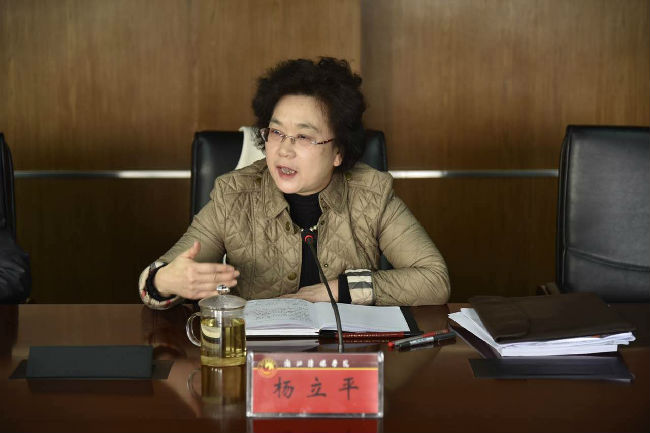 杨书记.jpg