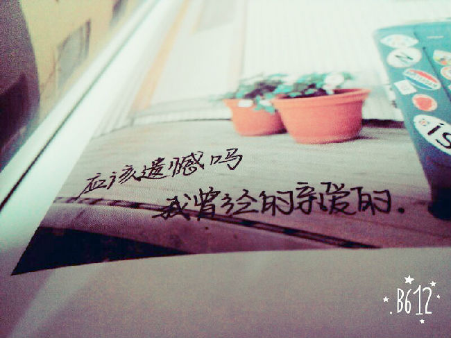 QQ图片20151014204046.jpg