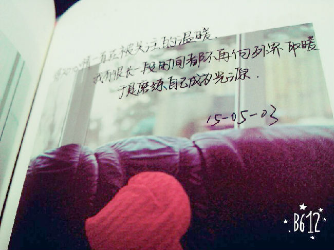 QQ图片20151014204105.jpg