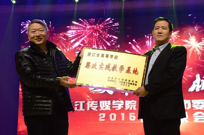 晚会 杨芳 (2).JPG