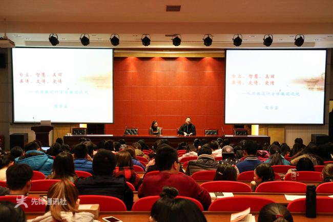 文一婷 (1).jpg