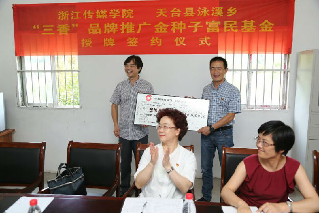 微信图片_20170710164130.jpg