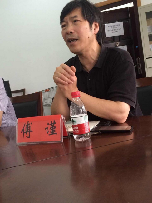 nEO_IMG_傅谨讲座.jpg