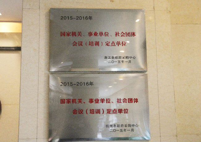 定点单位.jpg